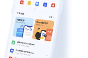 优学院刷课浏览器(优学院刷课会被发现吗)