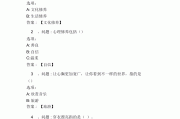 尔雅网课怎么同时刷(尔雅能不能电脑手机一起刷)