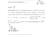 初三英语刷题好吗网课(英语刷题用什么资料九年级)