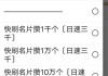 免费qq空间说说赞10个(空间说说免费赞5个)