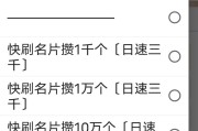 免费qq空间说说赞10个(空间说说免费赞5个)
