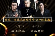 快手点赞中国年海报（看快手点赞中国是什么广告）