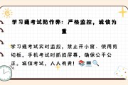 包含学习通可以开小窗吗的词条