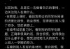女生说我刷会网课(当女生说她在刷视频怎么回复)
