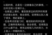 女生说我刷会网课(当女生说她在刷视频怎么回复)
