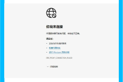 浏览器刷网课(浏览器刷网课加速)