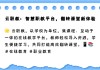 职教云的课怎么用插件刷(职教云有什么办法刷完所有课件吗)