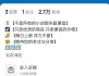 抖音粉丝超低价网站(抖音粉丝超低价网站推荐)