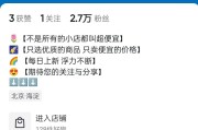 抖音粉丝超低价网站(抖音粉丝超低价网站推荐)