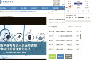 刷在线课的插件怎么找(刷网课插件是什么意思)