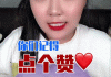 快手点赞动态在哪里看（快手点赞动态在哪里看出来）