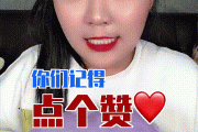 快手点赞动态哪里看（快手点赞动态哪里看到）