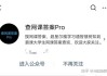 智慧树慕课刷课方式(智慧树慕课刷课方式有哪些)