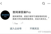 智慧树慕课刷课方式(智慧树慕课刷课方式有哪些)