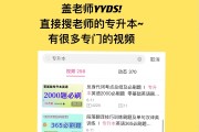 关于专业课网课怎么快速刷完的信息