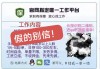 抖音点赞员兼职平台怎么加入(抖音点赞员兼职平台怎么加入的)
