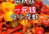 1元300个粉丝的简单介绍