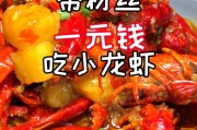 1元300个粉丝的简单介绍