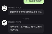 抖音点赞自助网站10个赞是什么(抖音点赞自助网站10个赞是什么意思)
