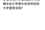 没刷够网课的理由(没刷够网课的理由怎么说)