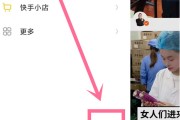 快手极速版点赞怎么隐藏（快手极速版点赞隐藏咋解除）