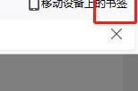 用火狐浏览器怎么刷课(火狐浏览器插件刷课怎么弄)