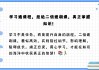 学习通刷课违规怎么办的简单介绍