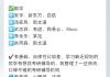中国大学mooc网课能代刷吗(中国大学mooc有没有刷课时间要求)