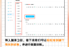 如何用学习通导入题库的简单介绍