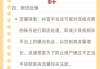 快手点赞为什么会断（快手点赞不停歇怎么回事）