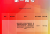 抖音点赞10个平台下单(抖音点赞100万可以挣多少钱)