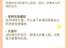 网课怎么刷90(网课怎么刷分数高)