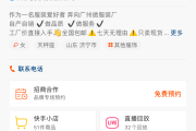 快手粉丝三千有什么用_快手3000粉丝有什么用