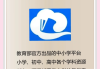开刷网课平台(刷网课赚钱犯法吗)