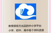 开刷网课平台(刷网课赚钱犯法吗)