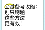 政治不看网课怎么刷题(政治可以不看视频直接刷1000题吗)