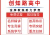 高中数学网课和刷题(高中数学网课和刷题哪个好)