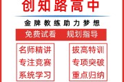 高中数学网课和刷题(高中数学网课和刷题哪个好)