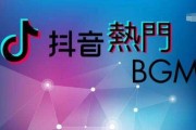 关于快手赞买网站的信息
