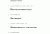 学习通自选题库在哪的简单介绍