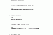 学习通自选题库在哪的简单介绍