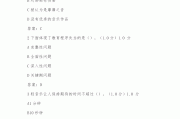 超星尔雅刷课手机版(超星尔雅刷课手机版在线刷课)