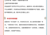 函授刷网课要考试吗(函授刷课时需要全部看完吗)