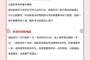 函授刷网课要考试吗(函授刷课时需要全部看完吗)