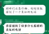 淘宝有刷网课的不(淘宝怎么刷课大学生网课)