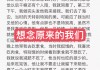 男朋友常给同城快手点赞（男朋友经常给同城美女点赞）