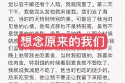 男朋友常给同城快手点赞（男朋友经常给同城美女点赞）