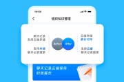 学习通钉钉(钉钉授课学堂)