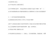 学习通怎么创立题库的简单介绍
