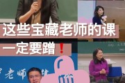 什么叫大学刷网课(大学网络刷课安全吗)